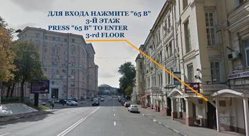 Хостел Капсула Москва